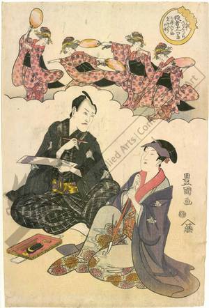 Utagawa Toyokuni I: Seventh month: Six poets and the bon dance - Austrian Museum of Applied Arts