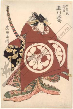 Utagawa Toyokuni I: Ronosuke now Segawa Roko IV. - Austrian Museum of Applied Arts