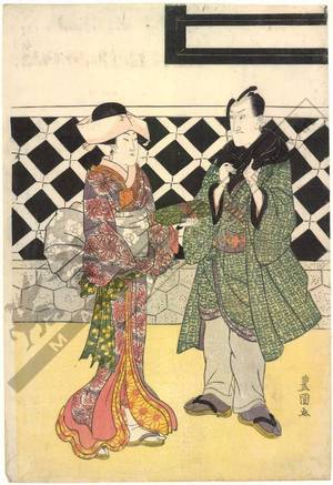 Utagawa Toyokuni I: Third act - Austrian Museum of Applied Arts