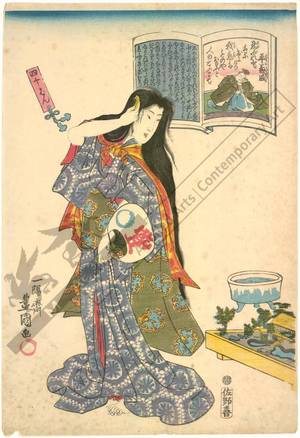 Utagawa Kunisada: Poem 40 - Austrian Museum of Applied Arts