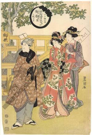 Utagawa Toyokuni I: Visiting a shrine (title not original) - Austrian Museum of Applied Arts