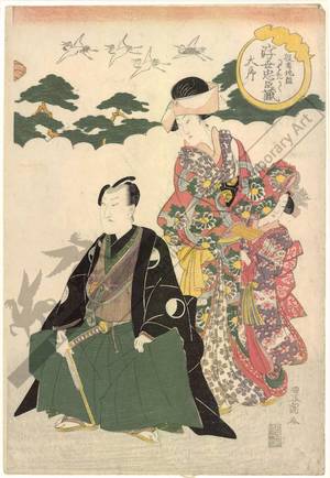 Utagawa Toyokuni I: Preface - Austrian Museum of Applied Arts