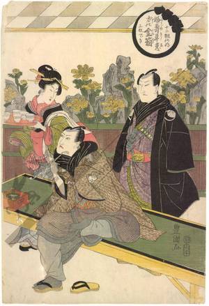 Utagawa Toyokuni I: Adonis, Set of three prints - Austrian Museum of Applied Arts