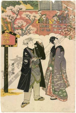 Utagawa Toyokuni I: Third month: The Kiyomizu hall at Ueno - Austrian Museum of Applied Arts