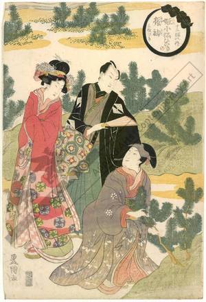 Utagawa Toyokuni I: Pine tree, Set of three prints - Austrian Museum of Applied Arts