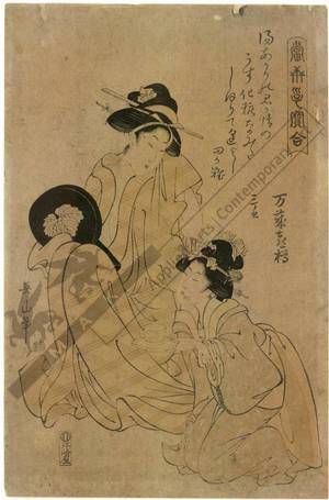 Kikugawa Eizan: Beauty (title not original) - Austrian Museum of Applied Arts