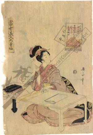 Kikugawa Eizan: Sojo Henjo of the six poets - Austrian Museum of Applied Arts