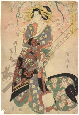 Kikugawa Eizan: Courtesan Shigerie from the Okamoto house - Austrian Museum of Applied Arts