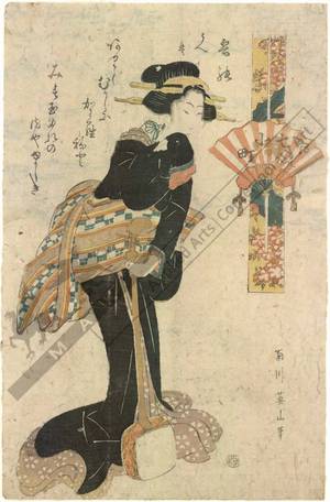 Kikugawa Eizan: Geisha with Shamisen (title not original) - Austrian Museum of Applied Arts