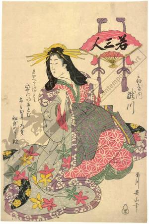 Kikugawa Eizan: Courtesan Takigawa from the Ogi house - Austrian Museum of Applied Arts