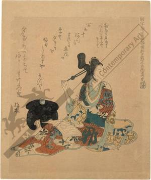 Shinko: Courtesan Yugiri (title not original) - Austrian Museum of Applied Arts