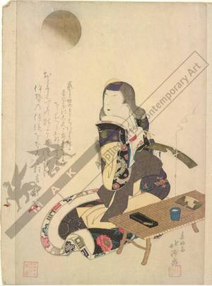 春好斎北洲: Memorial picture of Arashi Koroku (title not original) - Austrian Museum of Applied Arts