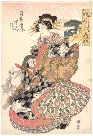 Utagawa Kunimaru: Courtesan Shigeoka and kamuro Shikeji and Shikeno from the Okamoto house - Austrian Museum of Applied Arts