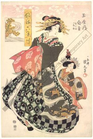 Utagawa Kunimaru: Courtesan Shiratama, and Kamuro Kikuno and Tsuhomi from the Tama house - Austrian Museum of Applied Arts