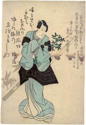Utagawa Schule / Utagawa school: Memorial picture of Ichimura Takenojo (title not original) - Austrian Museum of Applied Arts