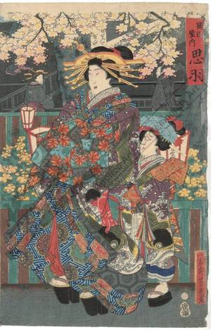 Ochiai Yoshiiku: Courtesan Omoiha from the Okada house - Austrian Museum of Applied Arts