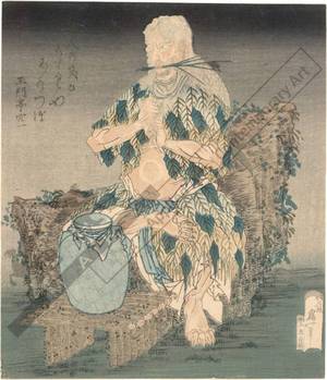 Katsushika Hokusai: Shinno (title not original) - Austrian Museum of Applied Arts
