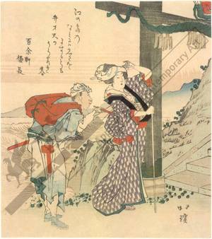 Totoya Hokkei: Pilgrimage to Enoshima (title not original) - Austrian Museum of Applied Arts