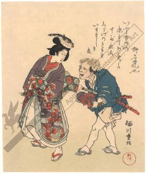 Yanagawa Shigenobu: Couple (title not original) - Austrian Museum of Applied Arts