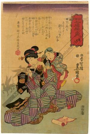 Utagawa Kunisada: Lucky god Jurojin - Austrian Museum of Applied Arts