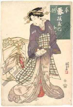 Utagawa Kunisada: Courtesan Koman from the Sakura house - Austrian Museum of Applied Arts