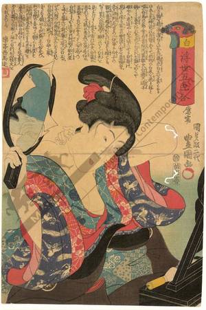 Utagawa Kunisada: White - Austrian Museum of Applied Arts