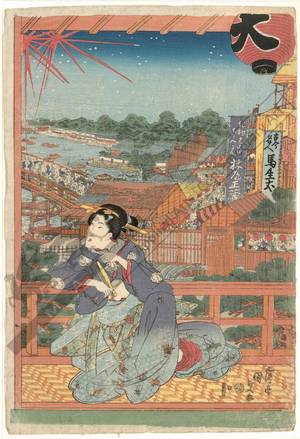 Utagawa Kunisada: Enjoying the evening cool at Ryogoku - Austrian Museum of Applied Arts