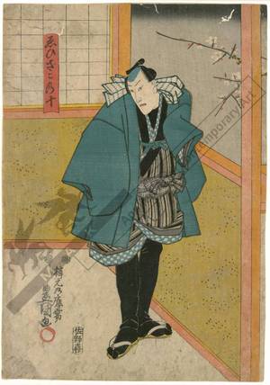 Utagawa Kunisada: Ebizako no Ju - Austrian Museum of Applied Arts