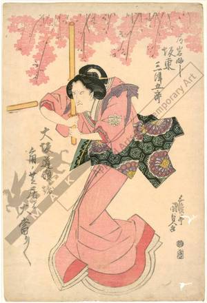 Utagawa Kunisada: Bando Mitsugoro as court lady Iwafuji - Austrian Museum of Applied Arts