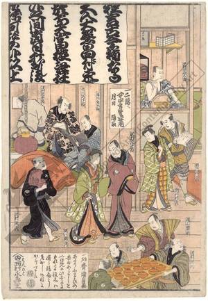 Utagawa Kunisada: Bustle in the dressing rooms of the sold-out Ichimura theatre at Fukiyamachi - Austrian Museum of Applied Arts