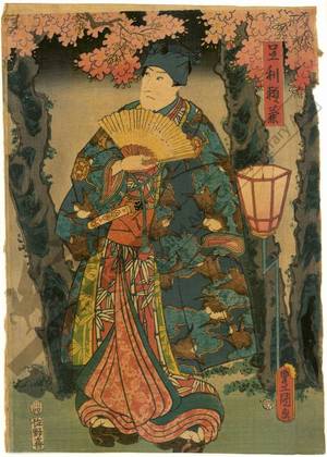 Utagawa Kunisada: Ashikaga Yorikane - Austrian Museum of Applied Arts