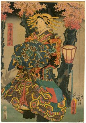 Utagawa Kunisada: Courtesan Takao from the Miura house - Austrian Museum of Applied Arts