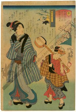 Utagawa Kunisada: Parody of the 12 months of the Ise calendar: Flower viewing in march - Austrian Museum of Applied Arts
