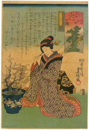 Utagawa Kunisada: Parody of the 12 months of the Ise calendar: Pine-decoration for New Year in January - Austrian Museum of Applied Arts