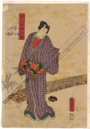 Japanese Print "Chapter 23" by Utagawa Kunisada, 歌川国貞 (Utagawa Kunisada I)