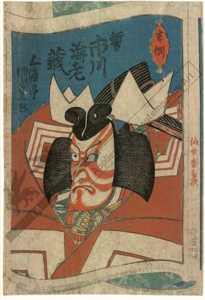 Utagawa Kunisada: Ichikawa Ebizo as Shibaraku - Austrian Museum of Applied Arts