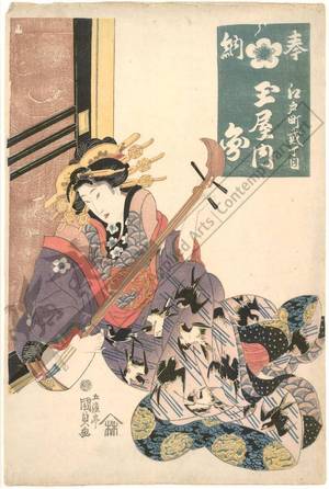 歌川国貞: Courtesan Madoka of the Tama house on Edo street - Austrian Museum of Applied Arts
