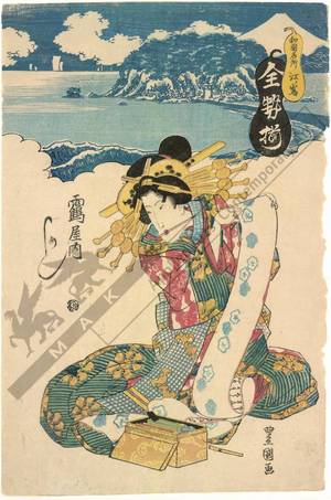 Utagawa Toyoshige: Courtesan Kashiku of the Tsuru house - Austrian Museum of Applied Arts