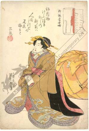 Utagawa Kunisada: Courtesan (title not original) - Austrian Museum of Applied Arts