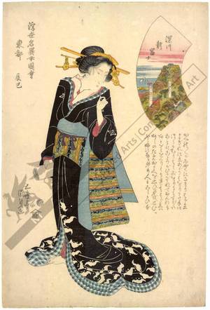 Utagawa Kunisada: Edo: South-east district; small picture: The new Mt. Fuji in Fukagawa - Austrian Museum of Applied Arts