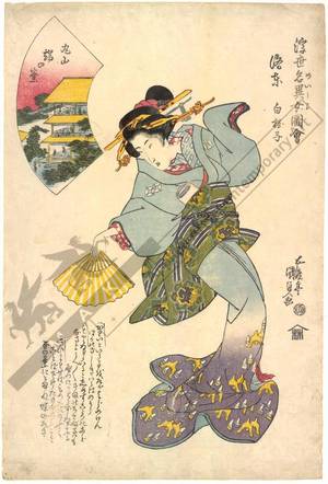 歌川国貞: Eastern part of Kyoto: A shirabyoshi dancer; small picture: Maruyama - Austrian Museum of Applied Arts