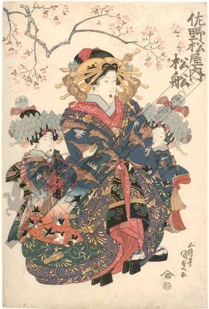 歌川国貞: Courtesan Matsufune from the Sanomatsu house - Austrian Museum of Applied Arts