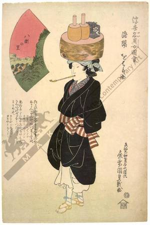 Utagawa Kunisada: Kyoto: The women of Ohara; small picture: Yase village - Austrian Museum of Applied Arts