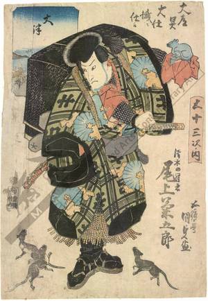 歌川国貞: Otsu, Onoe Kikugoro as Shimizu no Kanja (Station 53, Print 54) - Austrian Museum of Applied Arts