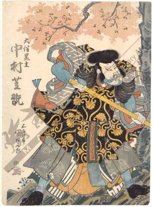 Utagawa Kunisada: Actor Nakamura Shikan as Otomo no Kuronushi - Austrian Museum of Applied Arts
