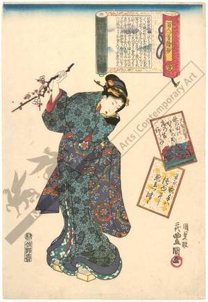 Utagawa Kunisada: Poem 1 - Austrian Museum of Applied Arts