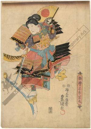 Utagawa Kunisada: The noble Ushiwakamaru - Austrian Museum of Applied Arts