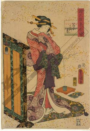 Utagawa Kunisada: Chapter 2 - Austrian Museum of Applied Arts