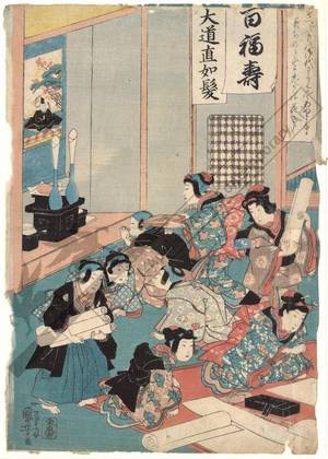 Utagawa Kuniyoshi: A children‘s writing contest - Austrian Museum of Applied Arts