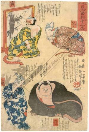 Utagawa Kuniyoshi: Rat, tiger, ox, rabbit - Austrian Museum of Applied Arts
